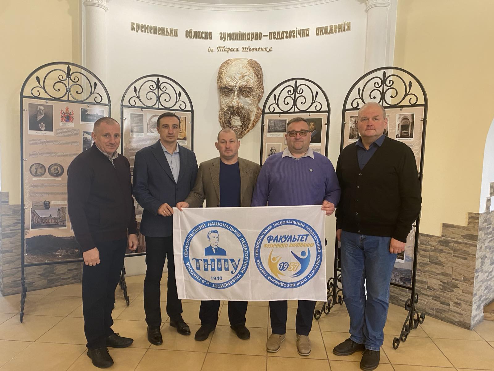 Делегація факультету фізичного виховання ТНПУ